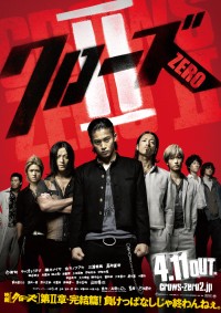 Bá Vương Học Đường 2 - Crows Zero II (2009)