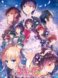 Cách để tạo nên cô bạn gái nhạt nhẽo Movie - Saenai Heroine no Sodatekata Fine The Movie Saenai Heroine no Sodatekata Fine