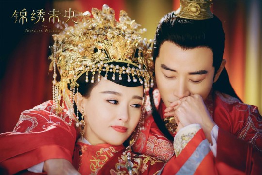 Cẩm Tú Vị Ương - The Princess Weiyoung