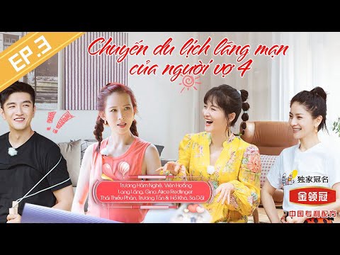 Chuyến Du Lịch Lãng Mạn Của Người Vợ 4 - Chuyến Du Lịch Lãng Mạn Của Người Vợ 4