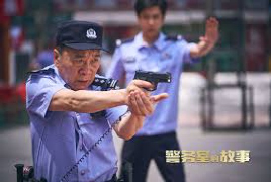 Chuyện Phòng Cảnh Sát - In The Line of Duty