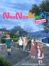 Cuộc sống thường ngày của Đại vương Nonstop - 悠哉日常大王 第三季, Non Non Biyori 3rd Season