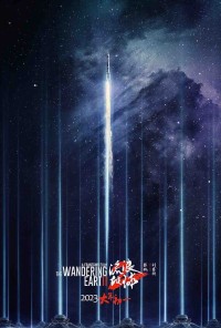 Địa Cầu Lưu Lạc 2 - The Wandering Earth II