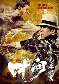 Diệp Vấn: Cửu Long Thành Trại - Ip Man and Four Kings (2019)