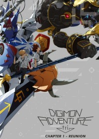 Digimon Adventure tri. Part 1: Reunion - Digimon Adventure tri. Part 1: Reunion