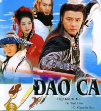 Đoản Đao Hiệp Sĩ - Swordman (1998)