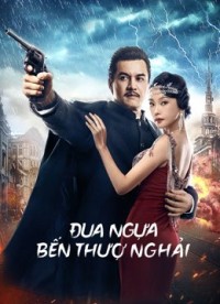 Đua Ngựa Bến Thượng Hải - Shanghai Knight