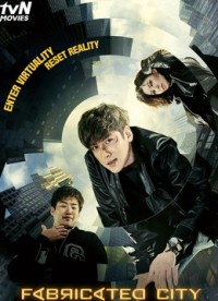 Giả tưởng đô thị - Fabricated City