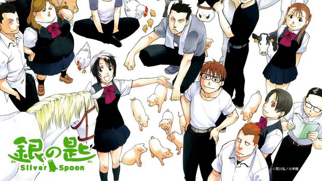 Gin no Saji Silver Spoon - 銀の匙 Silver Spoon