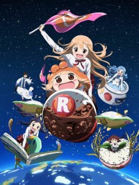 Himouto! Umaru-chan Cô em gái hai mặt R - 干物妹! うまるちゃんR