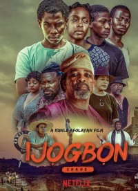 Ìjọ̀gbọ̀n - ijogbon (2023)