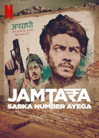 Jamtara - Thành phố lừa lọc - Jamtara - Sabka Number Ayega (2020)