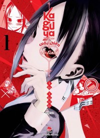 Kaguya-sama: Cuộc chiến tỏ tình - Nụ hôn đầu không hồi kết - かぐや様は告らせたい-ファーストキッスは終わらない- (2023)