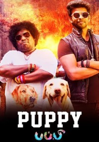 Khách Sạn Huyền Bí Ngoại Truyện - Puppy! (2017)