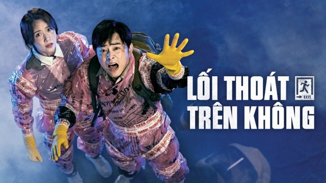 Lối thoát trên không - Exit