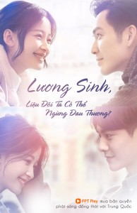 Lương Sinh, Liệu Đôi Ta Có Thể Ngừng Đau Thương? - All Out of Love