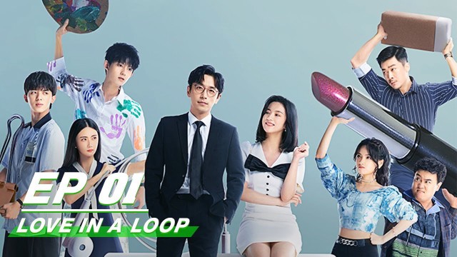 Một Vạn Lần Cứu Anh - Love in a Loop