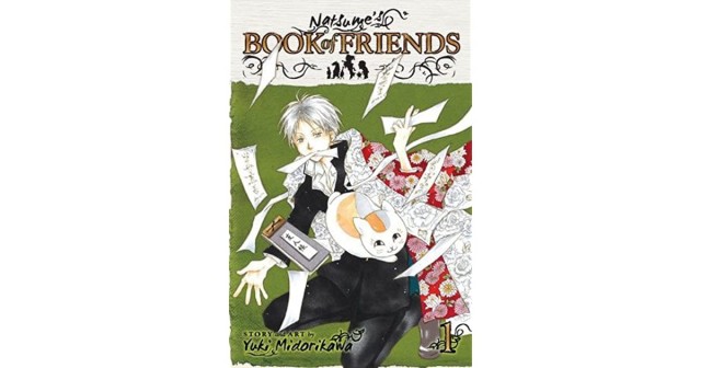 Natsume's Friend's Book ~ Yi Yukura ~ SP - 剧场版 夏目友人帐 ～うつせみに结ぶ～