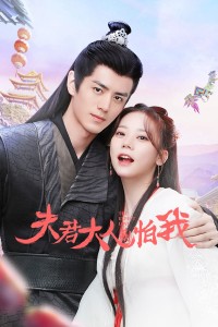 Phu Quân Đại Nhân Đừng Sợ Thiếp - The Expect Love (2024)