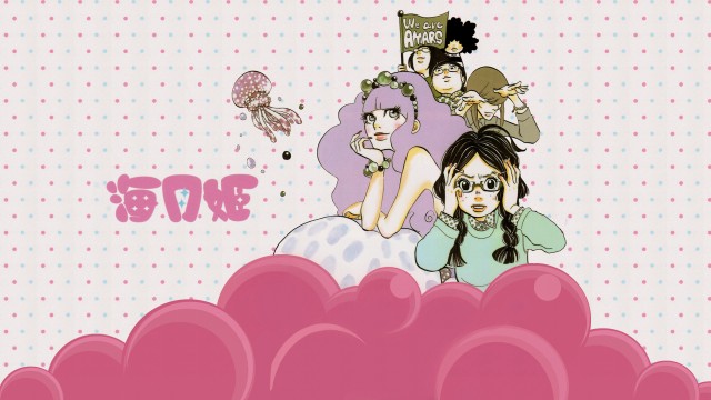 Princess Jellyfish - 海月姫