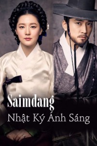 Saimdang, Nhật Ký Ánh Sáng -  Saimdang, Lights Diary