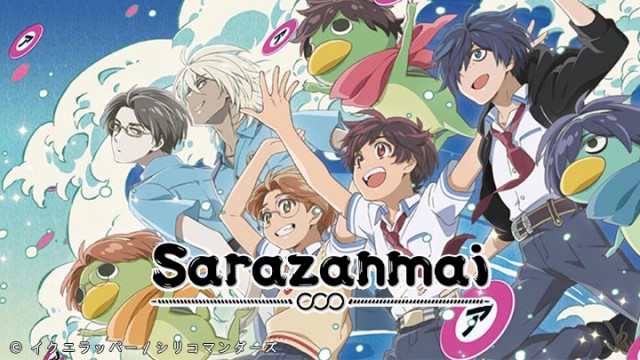 Sarazanmai - Lời Nguyền Của Kappa