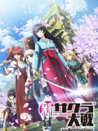 Shin Sakura Taisen the Animation - 新サクラ大戦 the Animation