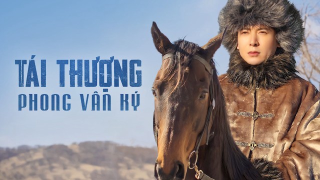 Tái Thượng Phong Vân Ký - Sai Shang Feng Yun Ji