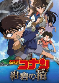 Thám Tử Lừng Danh Conan: Kho Báu Dưới Đáy Đại Dương - Detective Conan: Jolly Roger in the Deep Azure