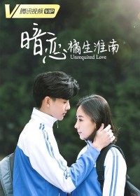 Thầm yêu: Quất sinh Hoài Nam - Unrequited Love