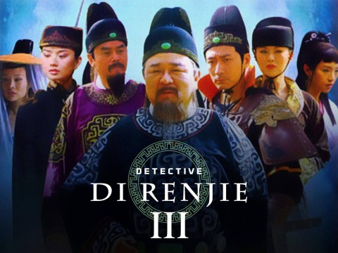 Thần Thám Địch Nhân Kiệt 3 - Amazing Detective Di Renjie III