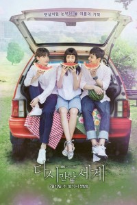 Thế Giới Hợp Nhất - Reunited Worlds (2017)