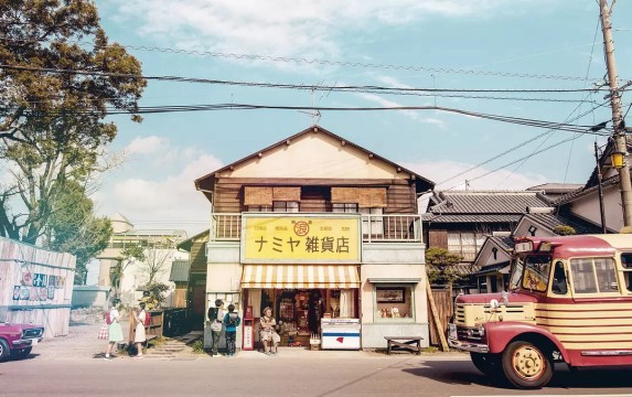 The Miracles of the Namiya General Store - The Miracles of the Namiya General Store