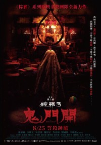 Thòng Lọng Ma 3  - The Rope Curse 3 (2023)