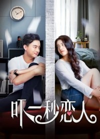 Tình yêu không-thời gian - Space-time Love (2019)