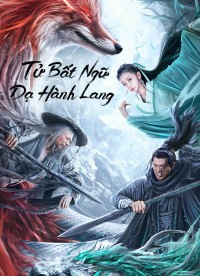 Tử Bất Ngữ: Dạ Hành Lang - Dead Slience (2023)