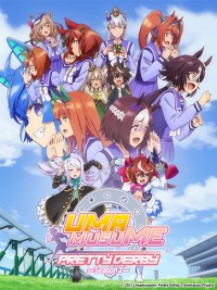 Uma Musume Pretty Derby Phần 2 - ウマ娘 プリティーダービー Season 2