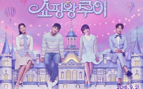 Vua Mua Sắm Louie - Shopping King Louis