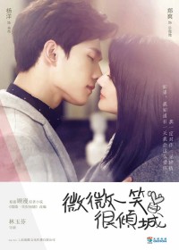 Yêu em từ cái nhìn đầu tiên - Love O2O (2016)