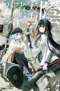 Tao Muốn Trở Thành Chúa Tể Bóng Tối!!