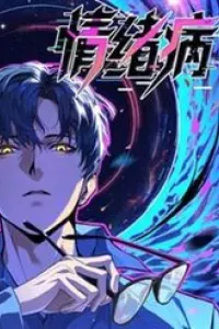 Thế Giới Toàn Người Điên, Tỉnh Táo Chính Là Bị Bệnh