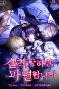 Trò Chơi Tình Ái