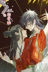 Trưởng Công Chúa Ác Độc Bắt Đầu Chìm Đắm Trong Yêu Đương