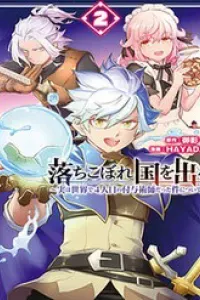 Pháp Sư Cận Chiến