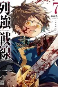 Siêu Cường Quyết Chiến