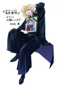 Tang Quyến Của Dũng Sĩ