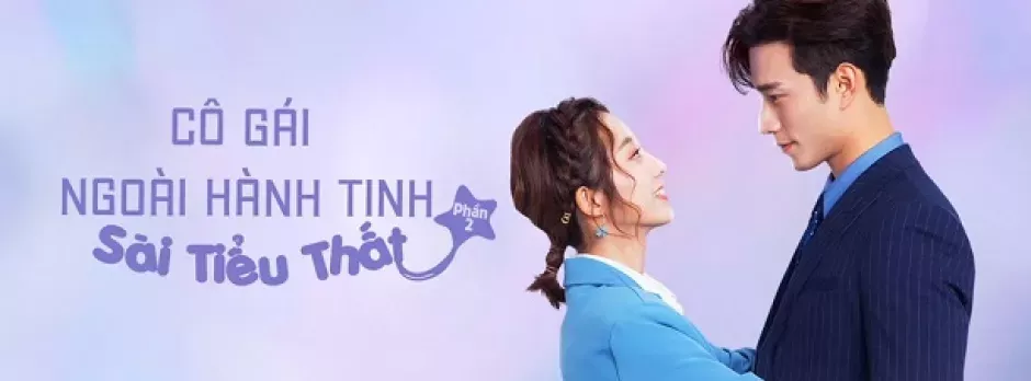 Cô Gái Ngoài Hành Tinh Sài Tiểu Thất (Phần 2)