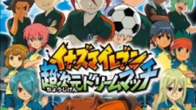 Inazuma Eleven: Chou Jigen Dream Match