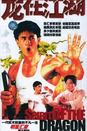 Lý Tiểu Long Truyền Kỳ