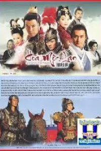 The Story Of Mulan